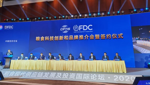 百世集团与中粮福临门签署战略合作协议