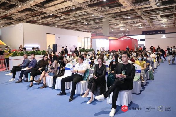 2020（秋季）中国软装大会