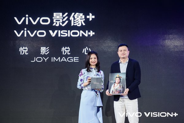 Wang Yan (left) and Michael Chang (right) announce the vivo VISION+ Mobile Photography Awards