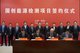 TUV Rheinland Joins Hands with Changzhou Tianning District People’s Government, CQC, and National NEV Technology Innovation Centre