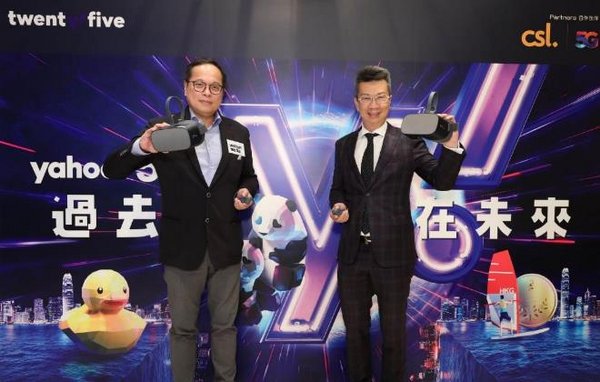 Co-head of APAC, Verizon Media Mr. Rico Chan (Left) & Managing Director of CSL Consumer Mobile Mr. Bruce Lam (Right)