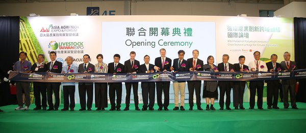 Asia Agri-Tech is supported by the government and key players from the industries in Taiwan.