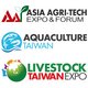 亞太區農業技術展覽暨會議、臺灣養殖漁業展覽暨會議及臺灣畜牧產業展覽暨會議匯聚來自海內外的買家及供應商。