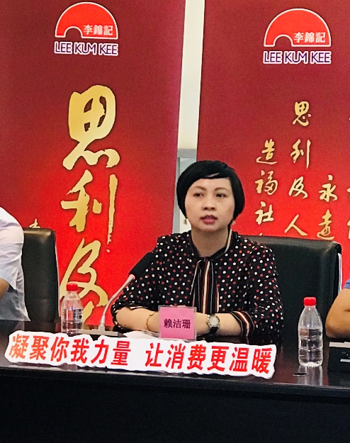 李锦记中国企业事务总监赖洁珊向嘉宾介绍李锦记的企业核心价值观