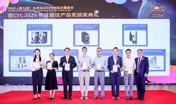 Moxa TSN 中国区产品经理，张杰（左四）