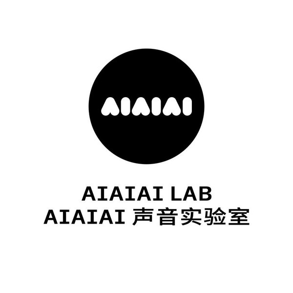 AIAIAI声音实验室（AIAIAI LAB）