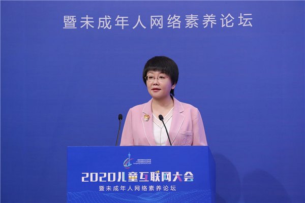 中央网信办网络社会工作局副局长苏翠芳致辞