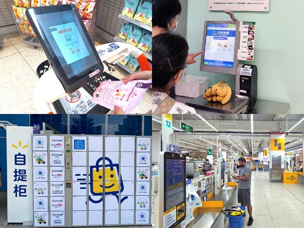 沃尔玛深圳华侨城店作为前沿科技试验店落地测试多种项目服务顾客