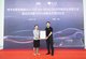 地平线荣获SGS-TUV颁发的ISO 26262:2018流程认证证书