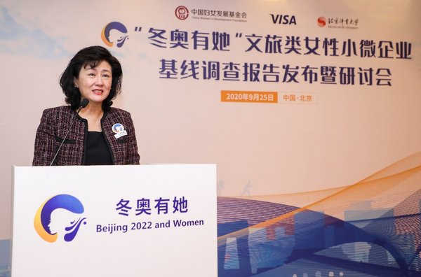 Visa大中华区总裁于雪莉
