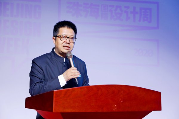 北京国际设计周组委会办公室副主任王昱东致辞