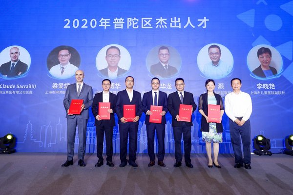 麦德龙中国总裁康德（左一）获评2020年普陀区杰出人才