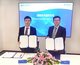 TUV莱茵与韩国KTL签署战略合作协议，助力中国产品走向韩国市场