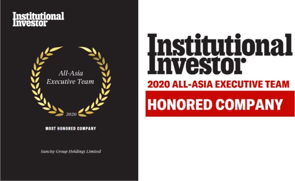 Institutional Investor誌が発表されていた2020年度の「優秀企業賞」です。