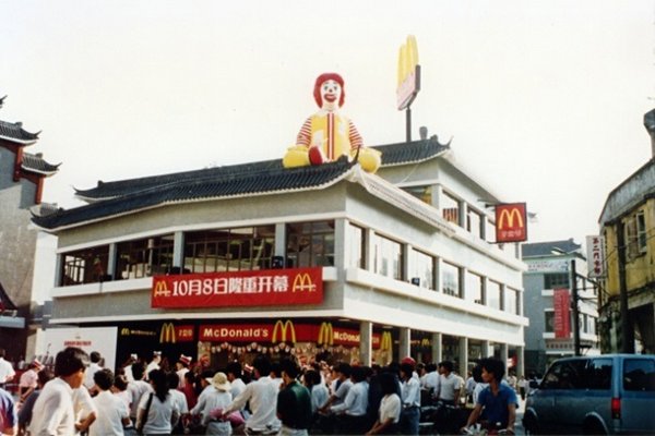 1990年10月8日，中国内地第一家麦当劳餐厅落地深圳罗湖东门步行街