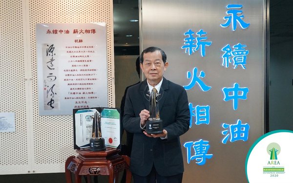 CPC Corporation, Taiwan Recognised as Asia Responsible Enterprise Awards (AREA) 2020 Winner in Circular Economy Leadership and Investment In People Category