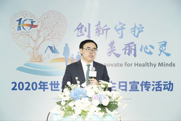 北京大学第六医院院长陆林教授发表主题演讲