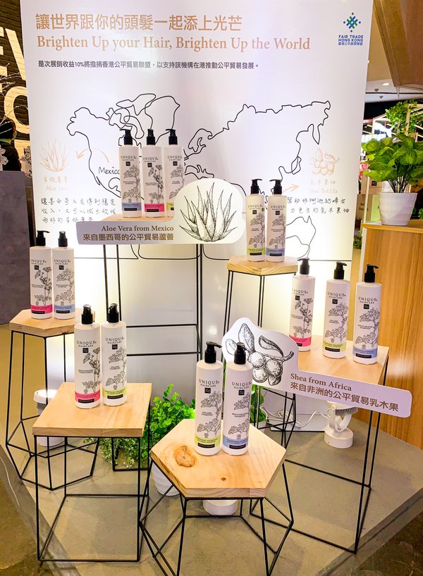 丹麥著名天然有機品牌UNIQUE BEAUTY，產品使用公平貿易乳木果油及蘆薈，幫助發展中國家的生產者得到合理回報、改善他們的生活。