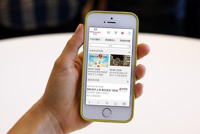 美通社推出全新移動網站 提升企業新聞稿移動傳播效果