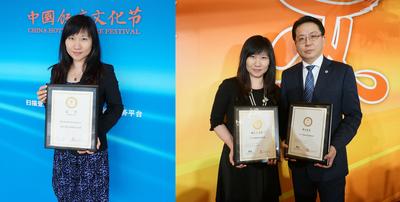 Left: Ms. Cinn Tan (SVP Marketing & Sales at Jin Jiang International Hotels) with the award for 'The Best Hotel Chain Brand'. Right: (from left) Ms. Cinn Tan with the award for 'International Excellent Hotel Brand' and Mr. Zhu Jie Resident Manager at Jin Jiang Hotel with the 'Best Quality Service Awards'