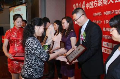图为中国计算机行业协会秘书长钟希和女士为文思海辉商业智能事业部副总裁贾丕星先生颁奖