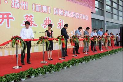 2014年中国扬州（杭集）国际酒店用品交易会揭开O2O采购新模式