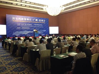 沃尔玛投资项目广州洽谈会吸引了几十家有影响力的开发商代表。