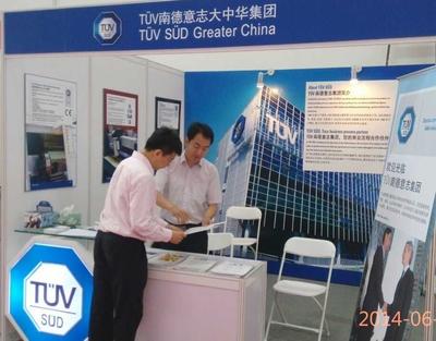 TUV南德参展第十二届中国国际机床工具展览会