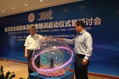 SGS通标申屠献忠总裁与光明集团曹树民总裁共同宣布远程培训项目启动