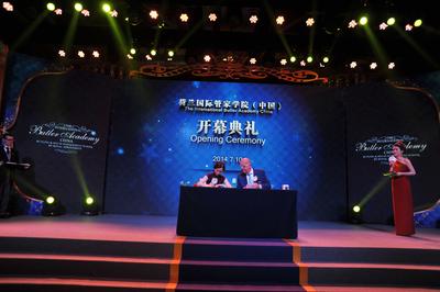 Signing ceremony of The International Butler Academy and China Partner