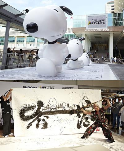 "Dare to Dream" Snoopy Art & Life Exhibition @ Harbour City
