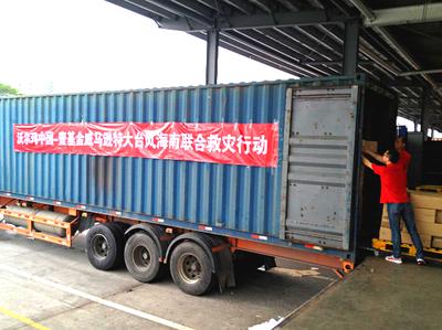 沃尔玛紧急捐赠40余万元物资救助海南广西台风灾区