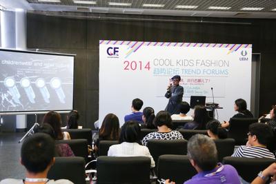 2014 Cool Kids Fashion 趨勢論壇