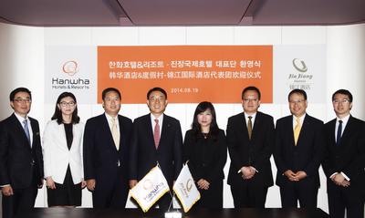 Mr. Young-Chul Kim, General Manager at THE PLAZA (fourth from left) with the hotel's senior directors and Ms. Cinn Tan, SVP Marketing & Sales at Jin Jiang International Hotels (fourth from right) with Jin Jiang's executive team