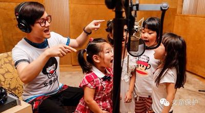 中国好声音学员丁克森与小朋友们一起录制《守护童年》