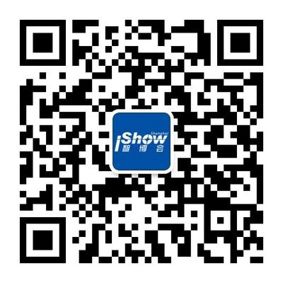 智博会iShow官方微信