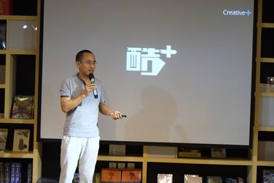 创始人“齐海涛”，展示新酷+平台