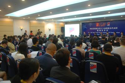AmCham South China 18th CIFIT Press Conference