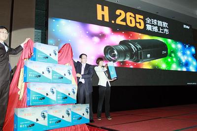 中兴力维执行董事长祝金程（右二）现场发布全球首款H.265高清网络摄像机