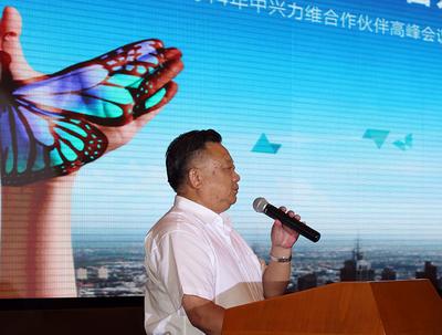 中国安全防范产品行业协会理事长王彦吉先生致辞