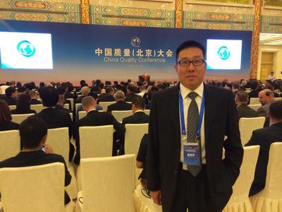 BSI中国区副总裁王二乐先生应邀出席会议