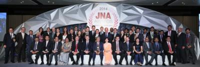 2014年度 JNA 大奖颁授荣誉奖项予珠宝业领袖
