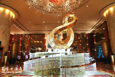 StarWorld Macau will offer a series of golden-themed celebrations honoring eight years of golden experiences
