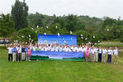国航“凤凰知音杯”高尔夫巡回赛北京站拉开2014赛季序幕