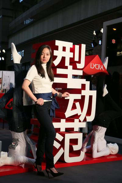 莱卡®型动上海牛仔体验派对__中国独立设计师吉承