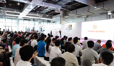 2014上海傢俱展-電商論壇
