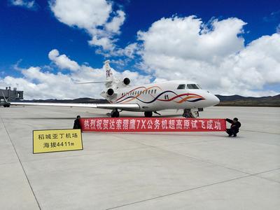 猎鹰7X 将获准在世界上海拔最高的机场投入运营