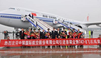 747-8抵达北京。王泽民摄影