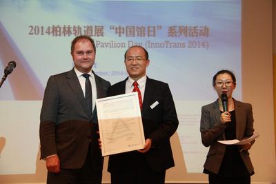 德国莱茵TUV集团正式授予富欣智控JeRail(R)CBTC-1000证书