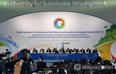 U.N. biodiversity convention opens in Pyeongchang